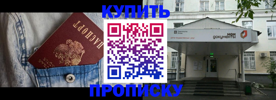 регистрация для школы в Салавате